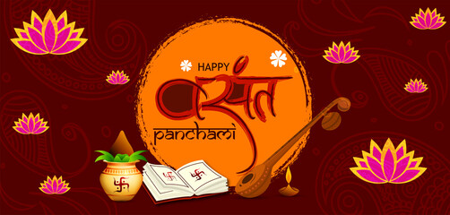 illustration of happy vasant panchami indian festival background 