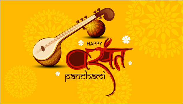 illustration of happy vasant panchami indian festival background 