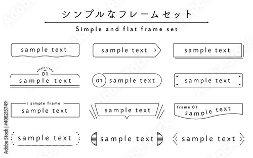 シンプルなフレーム 枠のセット イラスト 線 飾り 装飾 見出し あしらい デザイン 素材 Wall Mural Yugoro