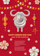 Fototapeta na wymiar Happy Chinese New Year background with creative white metal ox, hanging lanterns. Translation Ox