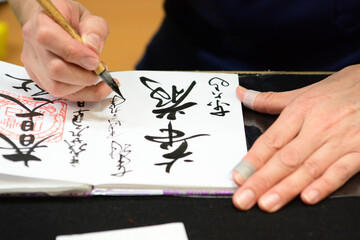 御朱印を書いている様子