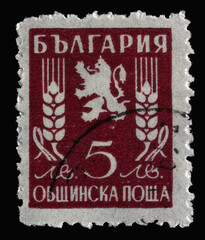 Stamp printed in Bulgaria shows Lion of Bulgaria, Coat of Arms series, circa 1950