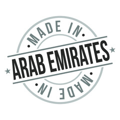 Made In Arab Emirates Stamp Logo Icon Symbol Design. National Product Seal Badge Vector.