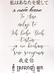 I love you lettering on different languages. Valentines day concept.