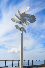 Sign indicating the directions and distances to major cities in the world on observation deck on a top of Tahtali mountain near Kemer, Antalya Province in Turkey