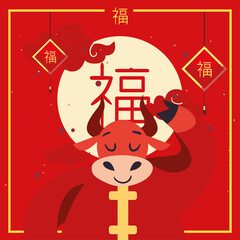 Chinese new year 2021 bull cartoon with red fortune hangers vector design