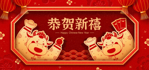 2021 CNY cute ox banner