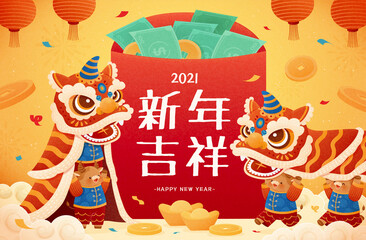 2021 CNY lion dance poster