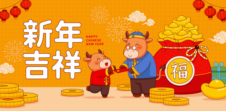 2021 CNY banner with cute ox family