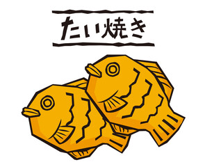 たい焼きのベクターイラスト　和菓子