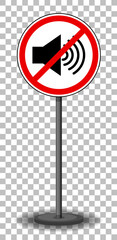 Do not make loud noises sign isolated on transparent background