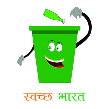 swachh bharat is Hindi meaning of clean India,vector illustration.