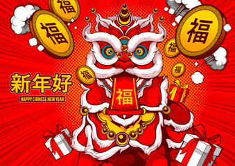 Happy Chinese new year, lion dance, Translation on picture text 