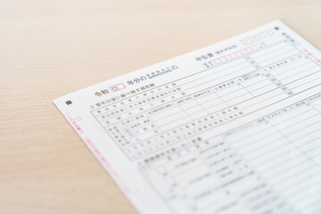 Obraz premium 赤字 繰越 損失 確定申告 青色申告 白色申告