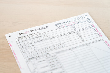 赤字 繰越 損失 確定申告 青色申告 白色申告