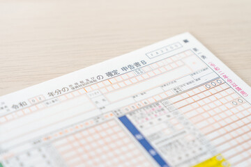 Obraz premium 確定申告B 第一表 確定申告 青色申告 白色申告