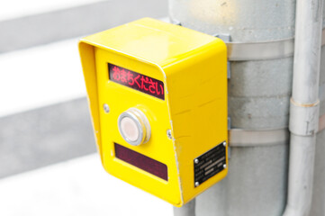 信号機の押しボタン