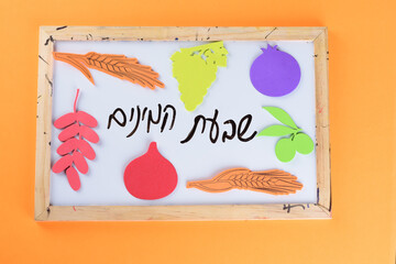 Hebrew text: Seven species .The seven species are traditionally eaten on Jewish holidays Tu Bishvat, Sukkot, and Shavuot.The seven species are all important ingredients in Israeli cuisine.