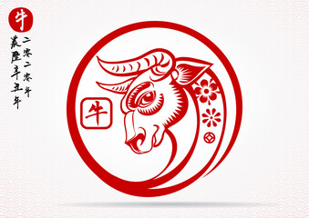 Chinese Zodiac Sign Year of Ox,Red paper cut ox. Happy Chinese New Year 2021 year of the ox - translation:year of cow xin chou year