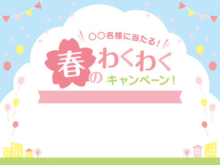 Spring campaign illustration 春のキャンペーン告知素材