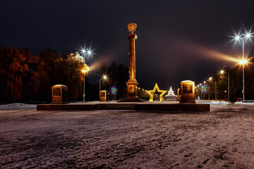 Stella Bryansk-the city of military glory and the Mound of Immortality-one of the symbols of the city of Bryansk on a snowy winter evening. Bryansk, Russia-January 2021
