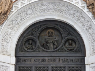 detail of the facade of the Cathedral of Christ the Saviour