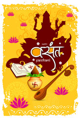 Naklejka premium Illustration of happy vasant panchami indian festival background with decorative background 