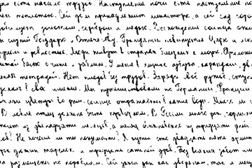 Old blurry unreadable letter written by a left-handed person. Monochrome background of illegible handwriting with a tilt to the left. Overlay template. Vector illustration