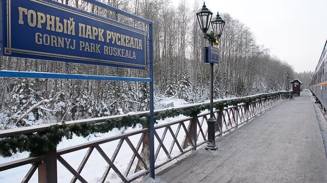 Train station near Ruskeala mountain park