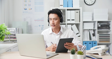 Naklejka premium telework video meeting in office