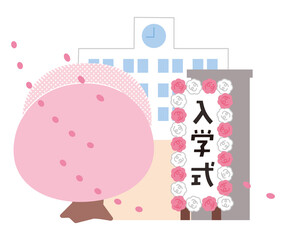 入学式　小学校　イラスト