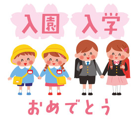 入園　入学　イラスト　文字