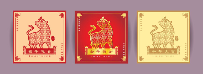 2021 Chinese New Year - Year of the Ox greeting template. Chinese zodiac Ox symbol design in 3 different color set.(translation: May you good luck and a happy auspicious new year)