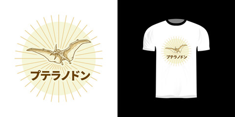 pteranodon illustration for t-shirt design, sticker design © prasetya nopin