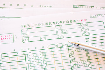 所得税青色申告決算書（確定申告・令和）