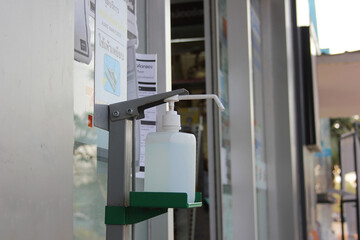 Disinfectant spray Clean before entering