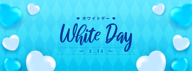 Happy White Day Banner Vector illustration. Realistic balloon hearts on blue rhombic pattern background. Japanese Translation: " White day" 