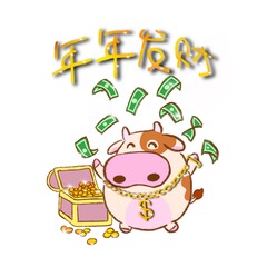 Chinese New Years 2021 