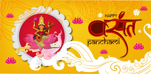 Illustration of happy vasant panchami indian festival background with Easy to edit vector illustration of Goddess Saraswati and hindi text meaning 'vasant' with decorative beautiful background 