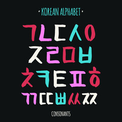 Korean vector alphabet set.Hangul consonants in hand drawn style.