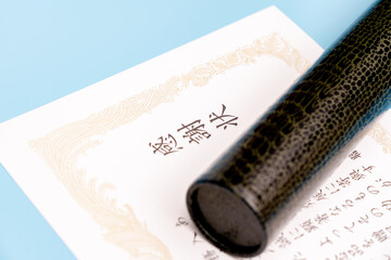 Fototapeta premium 感謝状