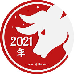 set of line icons chinese new year, celebration, festival, Happy New Year. editable stroke