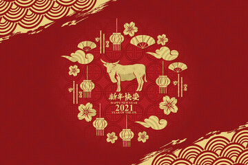 Translation: Happy new year. Happy Chinese New Year 2021 year of the Ox vector illustration. Suitable for greeting card, poster and banner. 