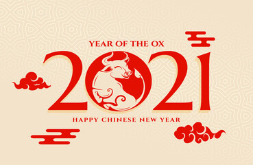 Happy Chinese New Year 2021 Ox Zodiac Sign, in art style and decorated with clouds for greeting cards, flyers, posters