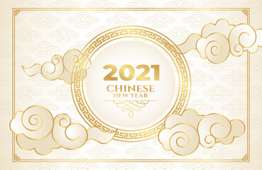 Chinese New Year 2021, with a background of clouds in gold and white