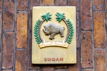 Previous National emblem of Sudan