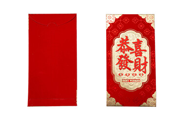 chinese new year 2021, hongbao with the character 'Chieo Chai Chin Po'. Translated as fortune, money.