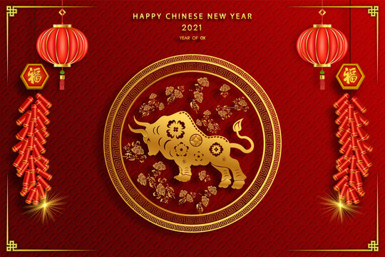 Chinese traditional template of chinese happy new year with ox pattern isolated on red Background as year of ox, lucky and infinity concept. (The Chinese letter is mean happy new year)