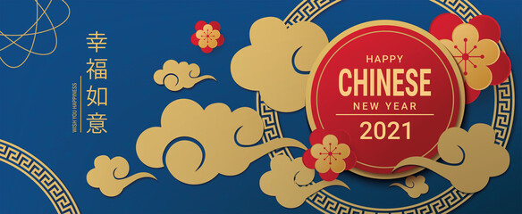 happy chinese new year 2021 banner design . vector illustration