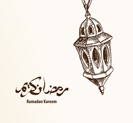 Ramadan kareem background